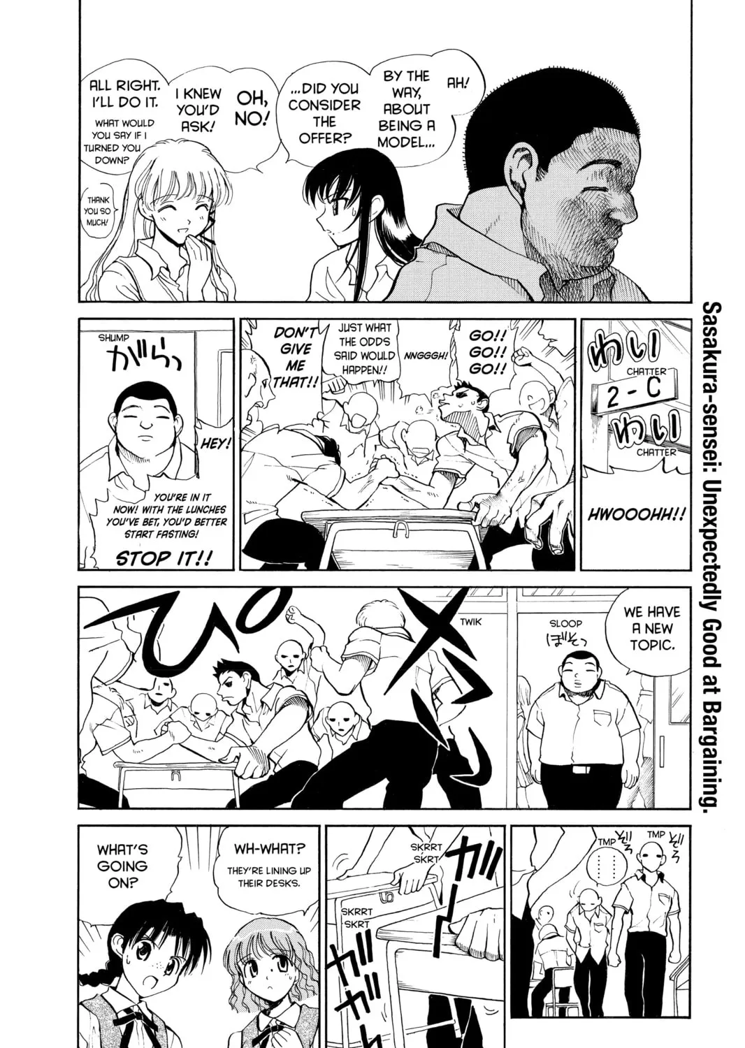 Read School Rumble chapter 72.2 image 2 on Lezhin