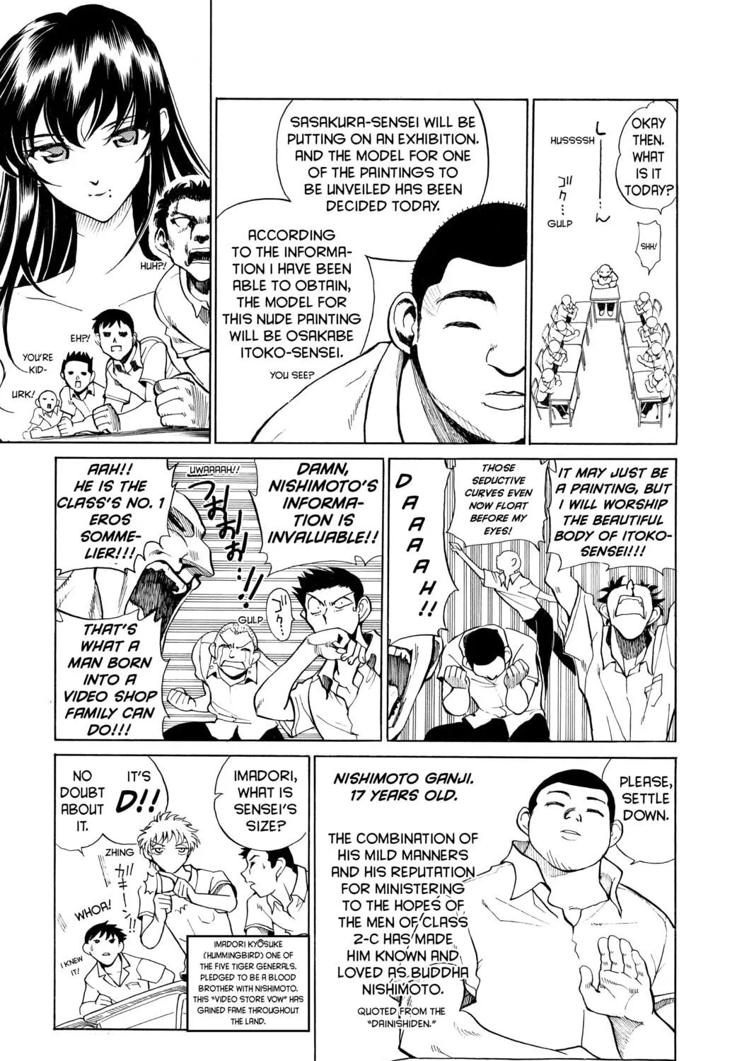 Read School Rumble chapter 72.2 image 4 on Lezhin