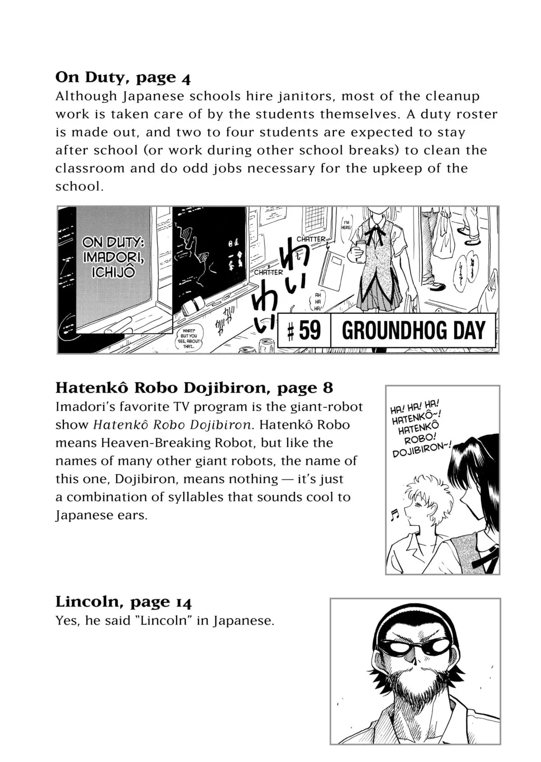 Read School Rumble chapter 72.4 image 26 on Lezhin