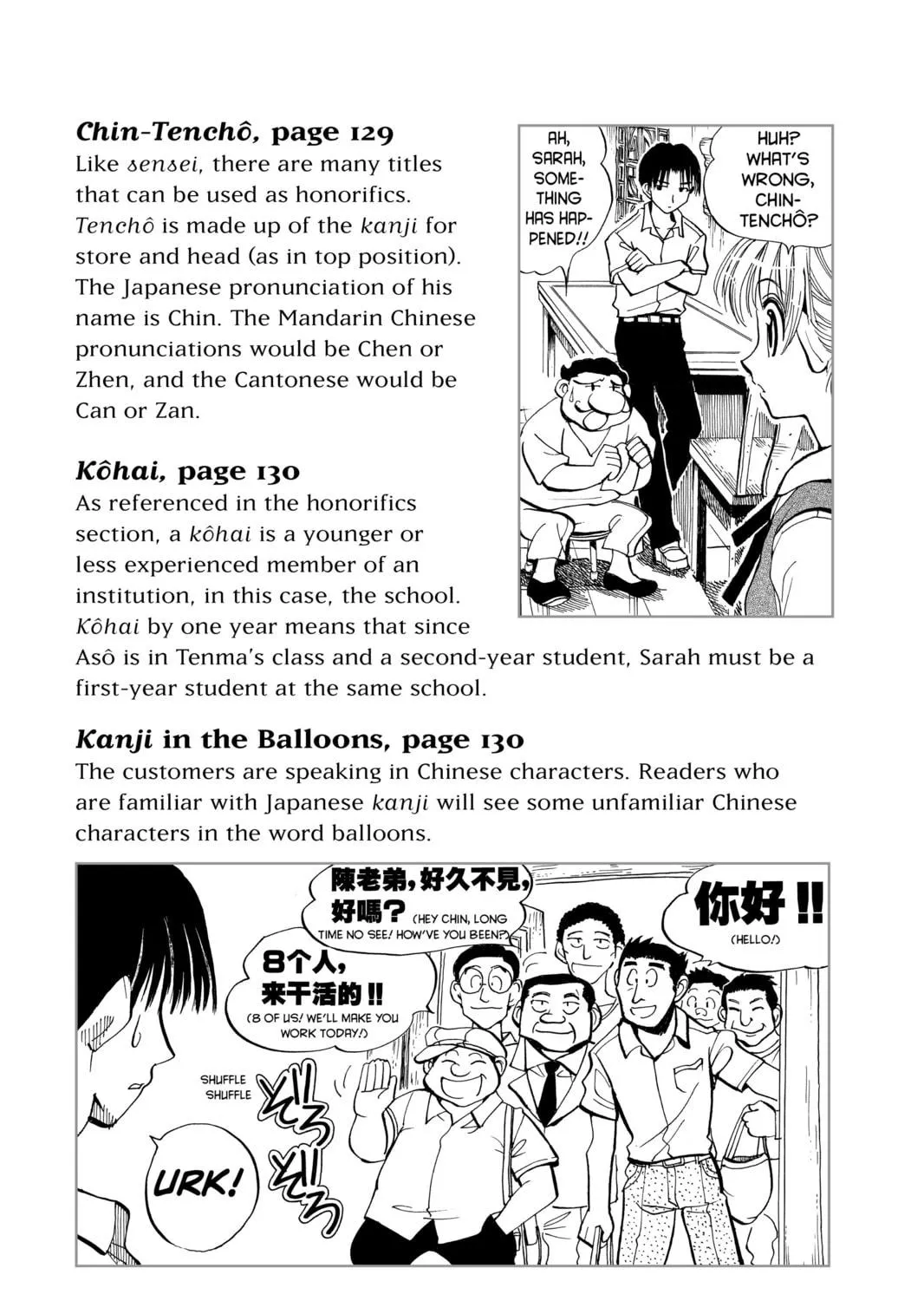 Read School Rumble chapter 72.4 image 40 on Lezhin