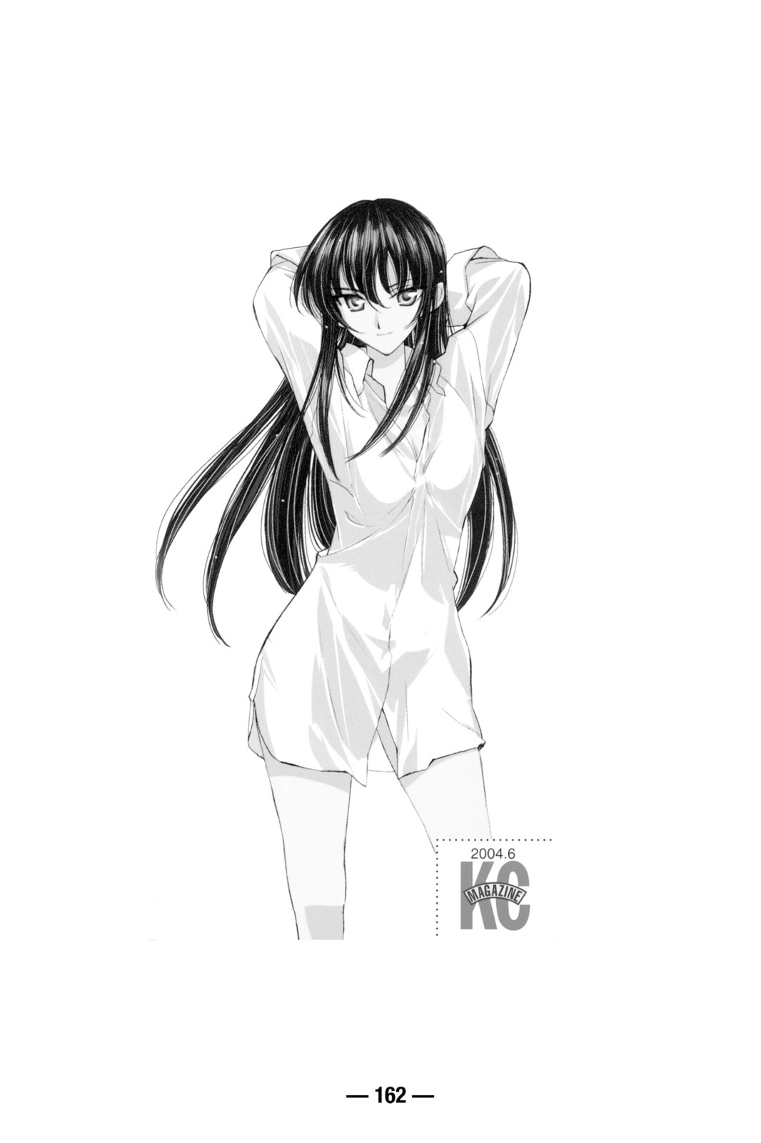 Read School Rumble chapter 72.5 image 1 on Lezhin