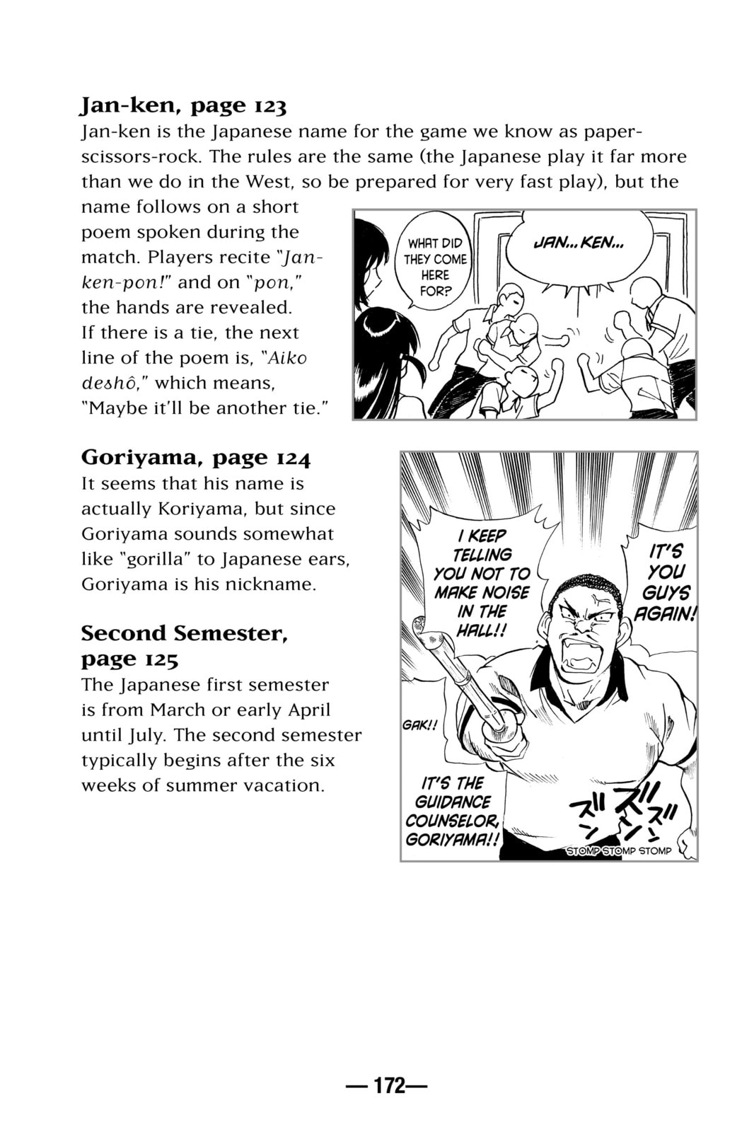 Read School Rumble chapter 72.5 image 11 on Lezhin