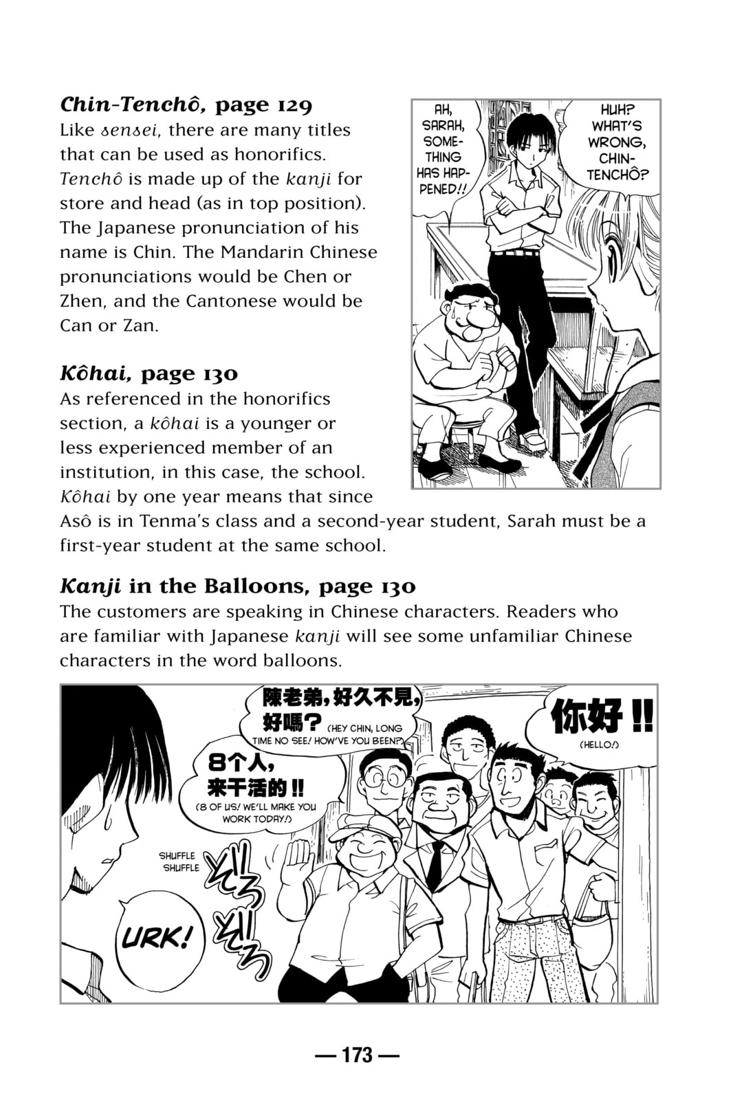 Read School Rumble chapter 72.5 image 12 on Lezhin