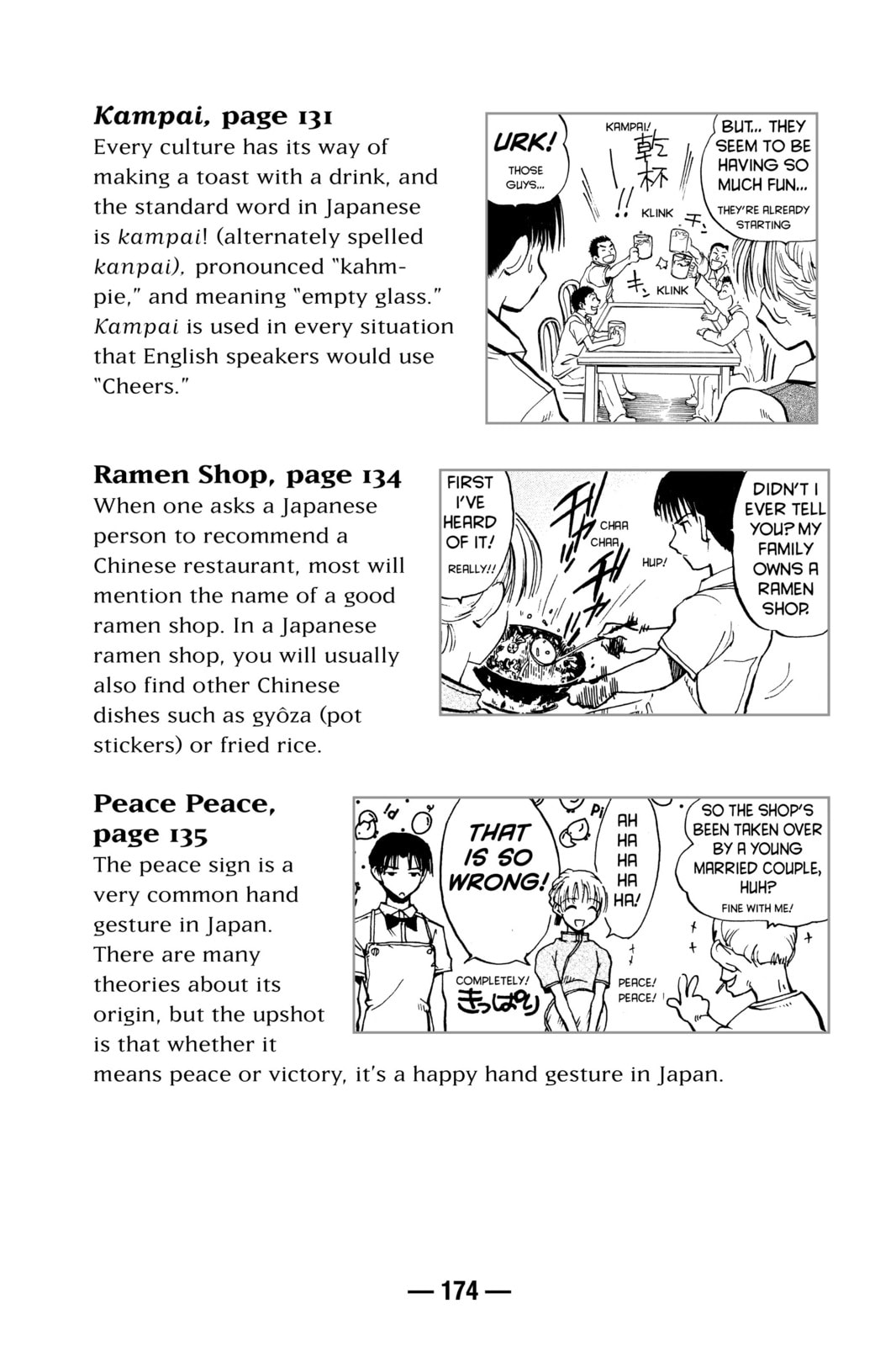 Read School Rumble chapter 72.5 image 13 on Lezhin