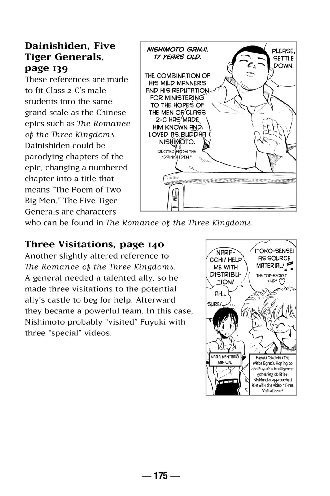 Read School Rumble chapter 72.5 image 14 on Lezhin