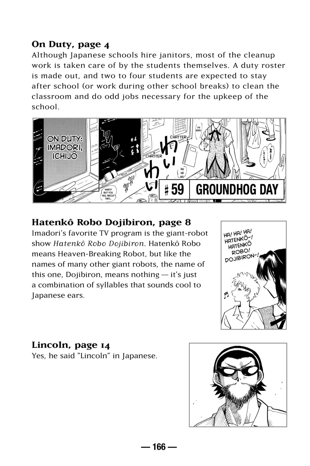 Read School Rumble chapter 72.5 image 5 on Lezhin