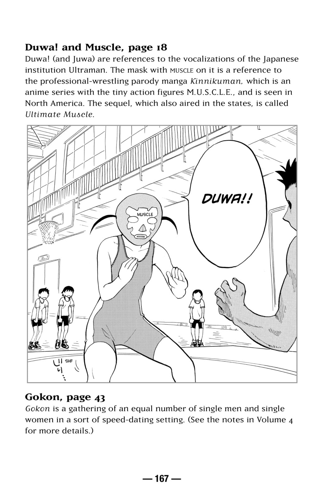 Read School Rumble chapter 72.5 image 6 on Lezhin