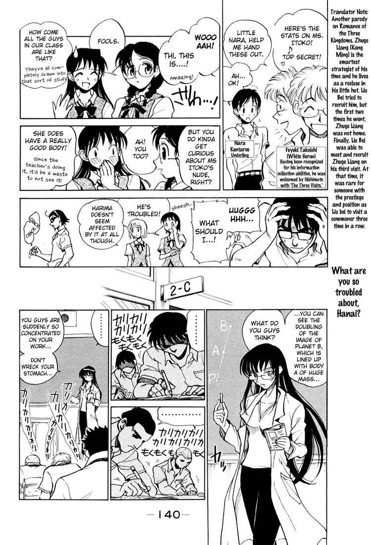 Read School Rumble chapter 72.6 image 3 on Lezhin