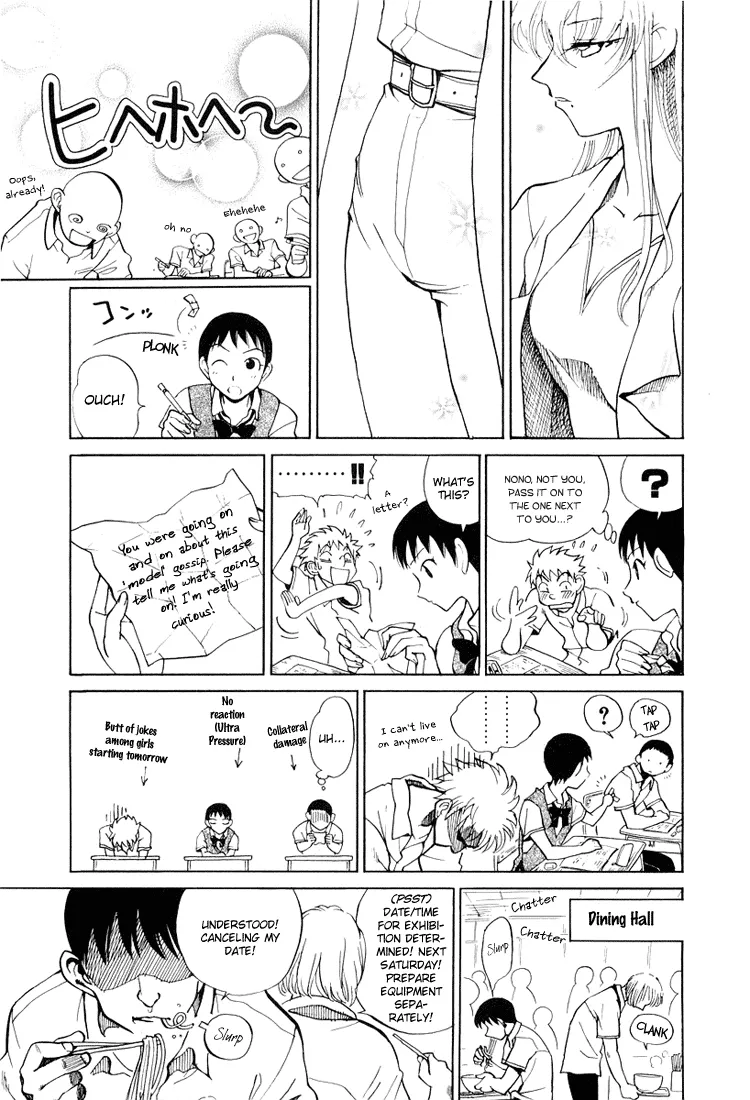 Read School Rumble chapter 72.6 image 4 on Lezhin