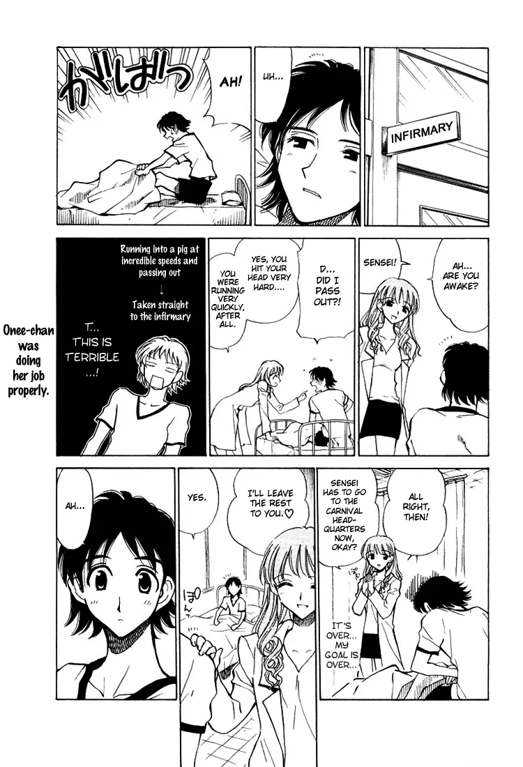 Read School Rumble chapter 72.8 image 4 on Lezhin