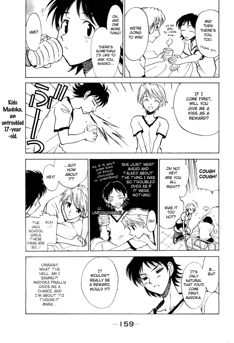 Read School Rumble chapter 72.8 image 6 on Lezhin