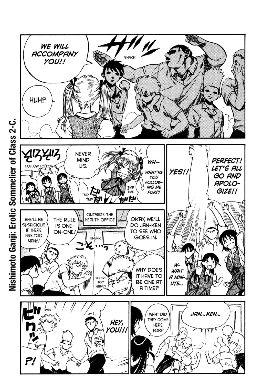 Read School Rumble chapter 72 image 6 on Lezhin