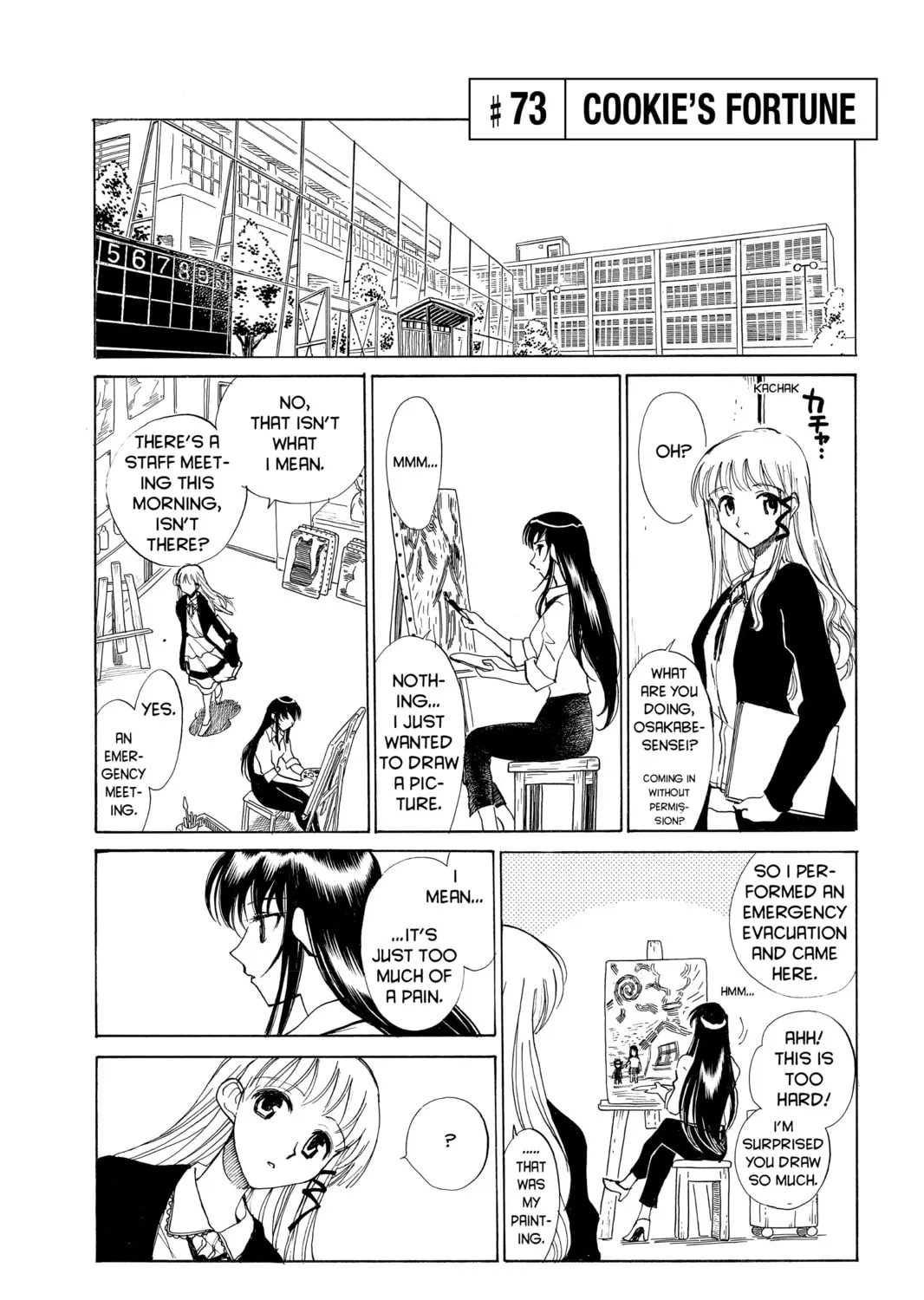 Read School Rumble chapter 73 image 0 on Lezhin