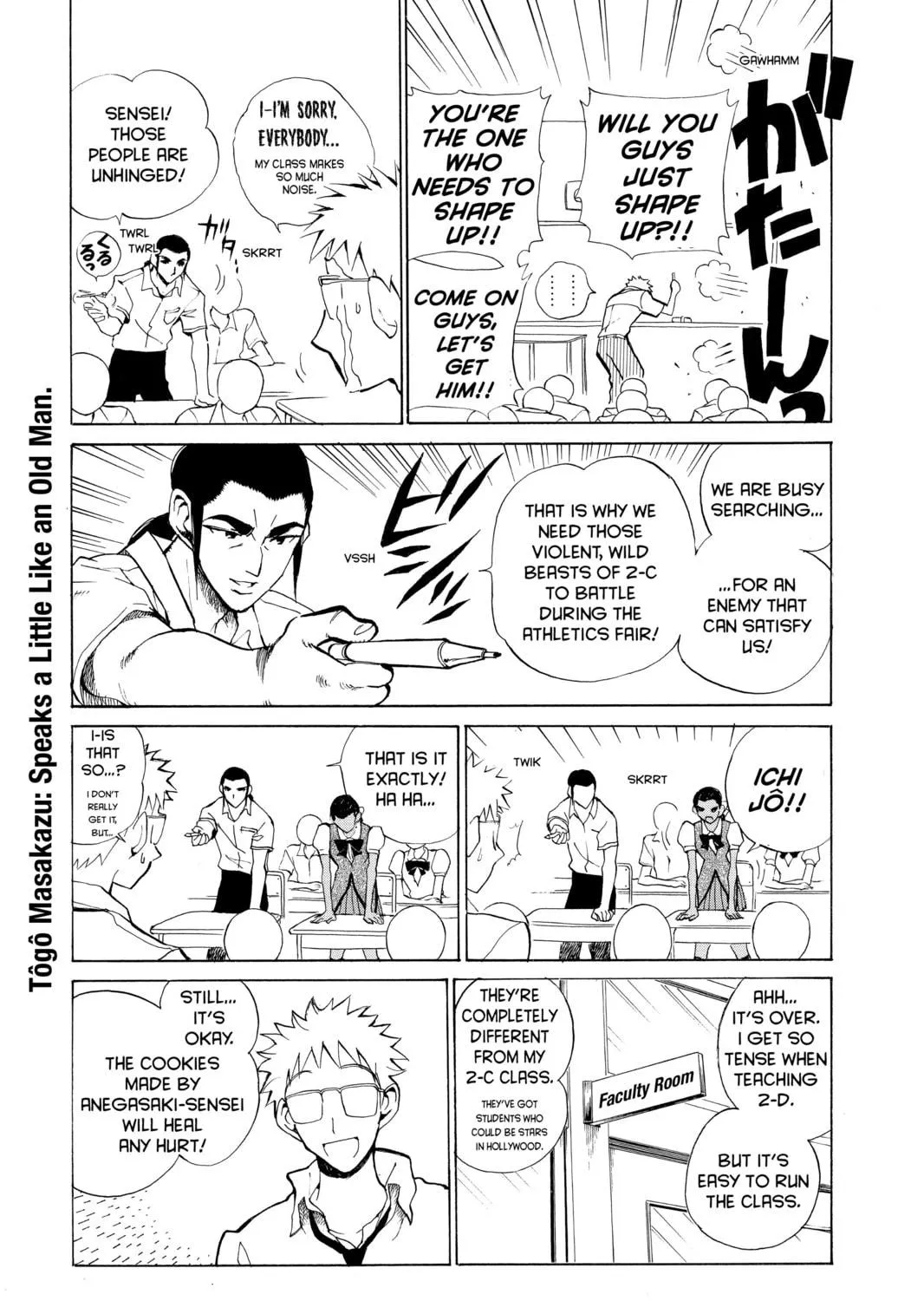 Read School Rumble chapter 73 image 10 on Lezhin