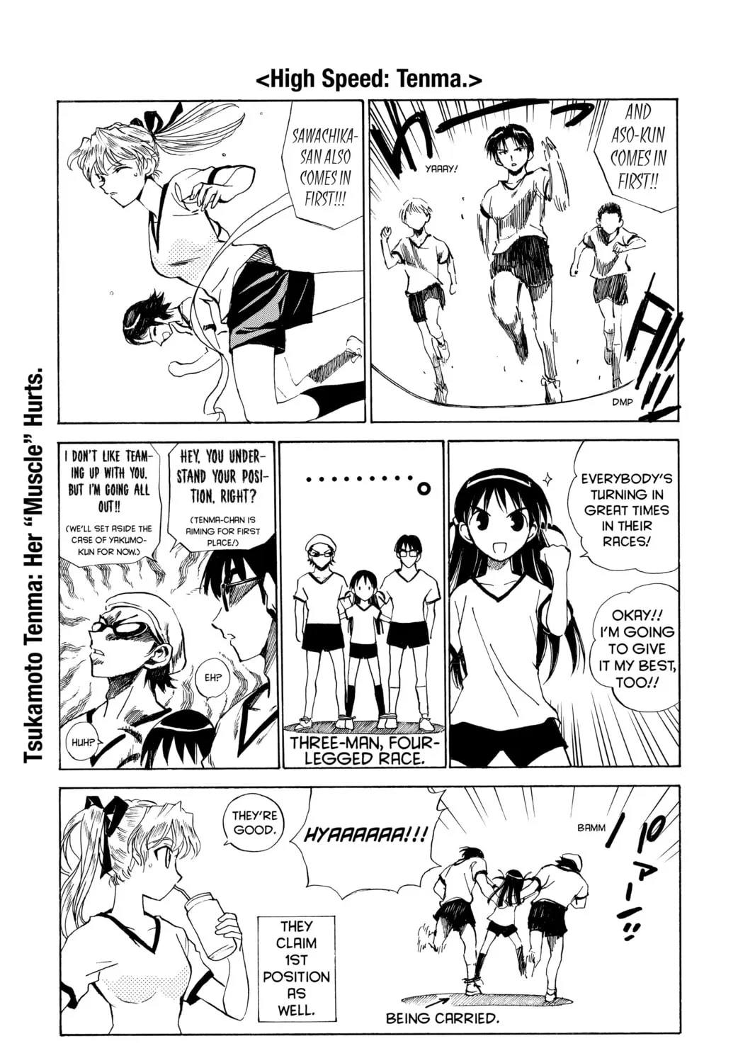 Read School Rumble chapter 74 image 12 on Lezhin