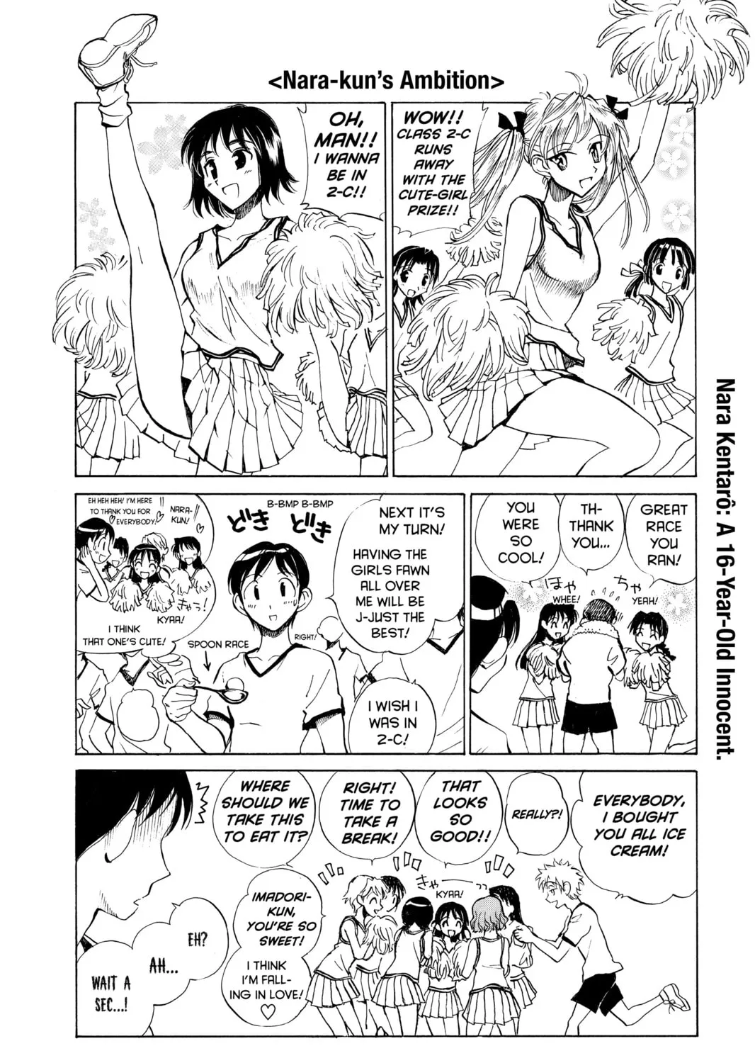 Read School Rumble chapter 74 image 6 on Lezhin