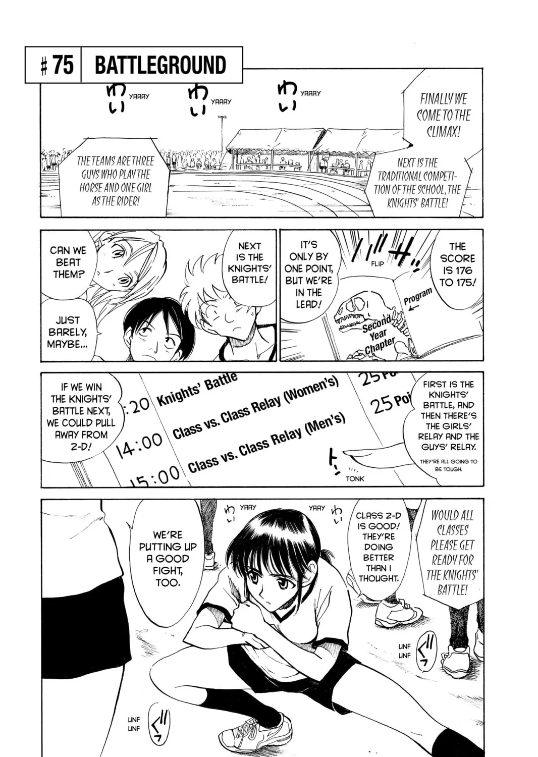 Read School Rumble chapter 75 image 0 on Lezhin
