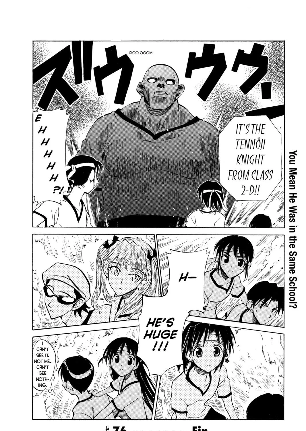 Read School Rumble chapter 76 image 18 on Lezhin