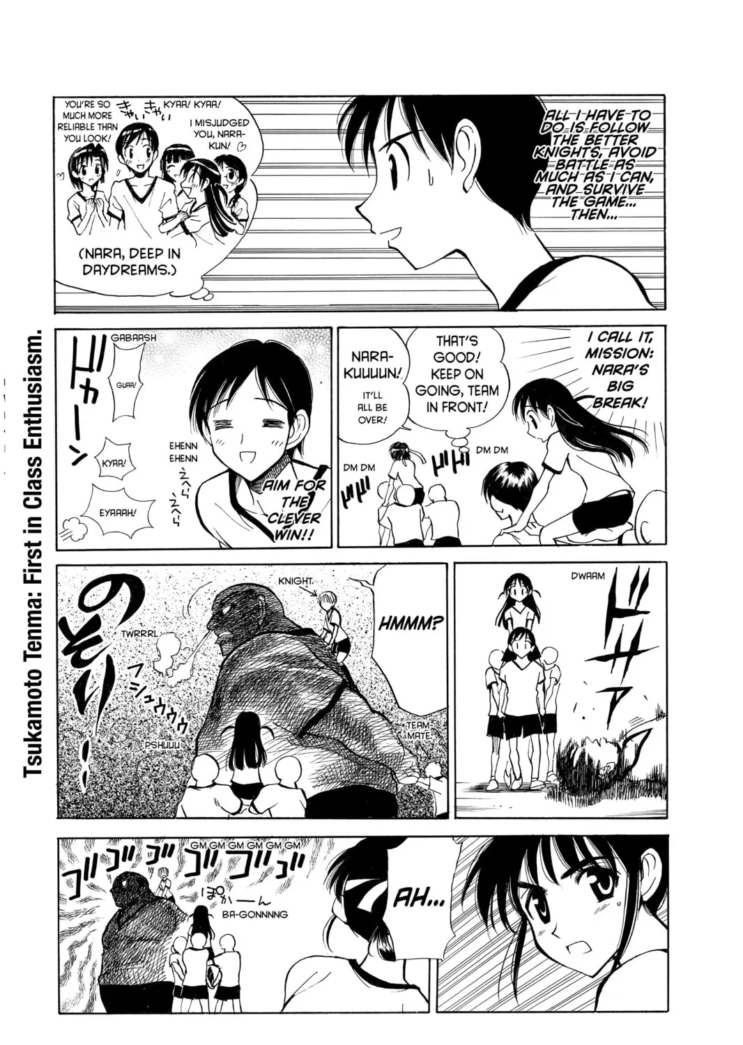 Read School Rumble chapter 77 image 12 on Lezhin
