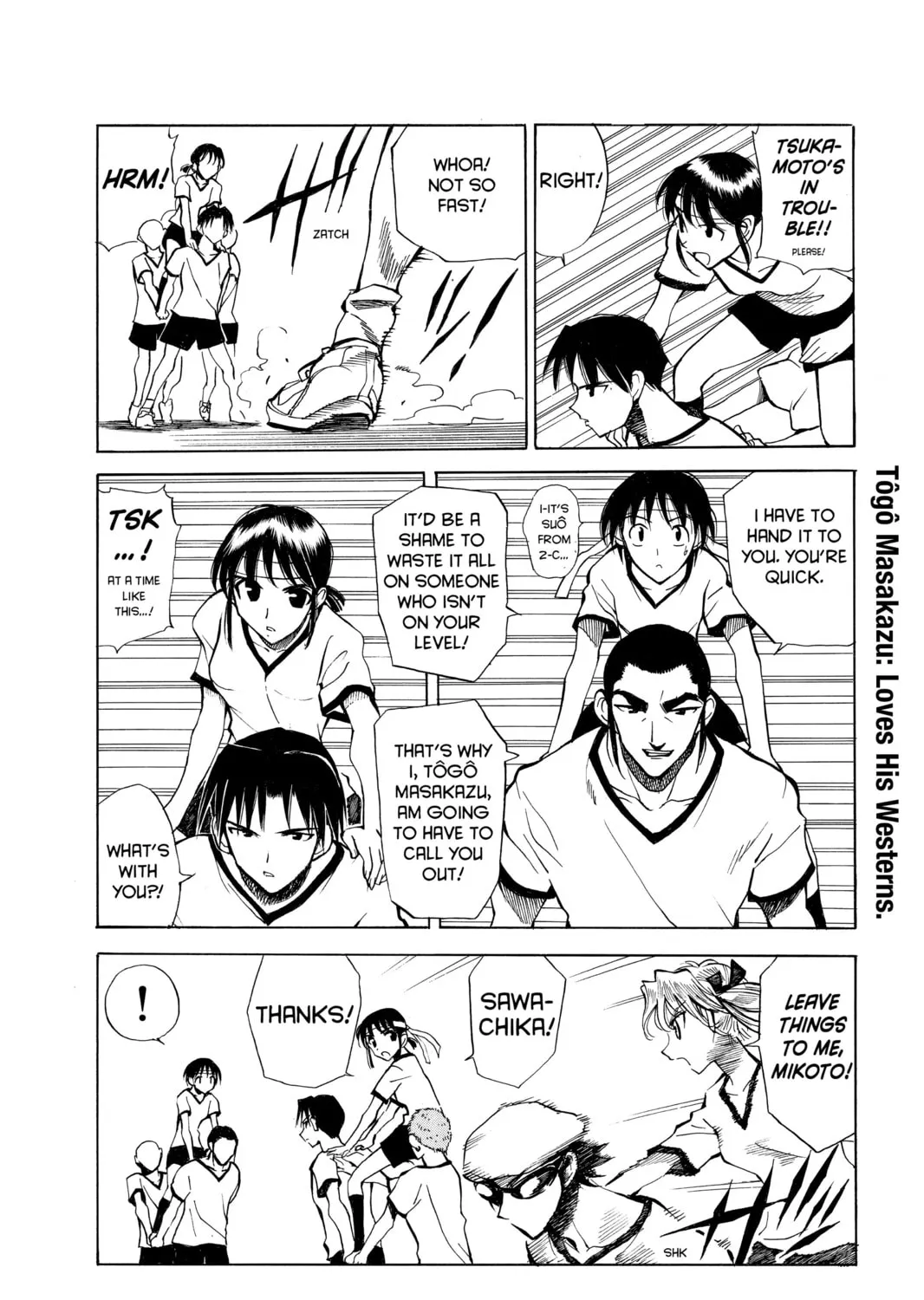 Read School Rumble chapter 77 image 14 on Lezhin