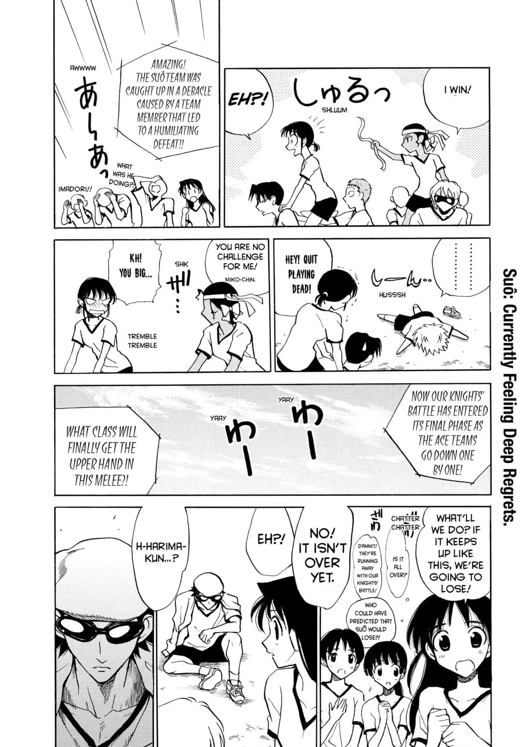 Read School Rumble chapter 78 image 14 on Lezhin