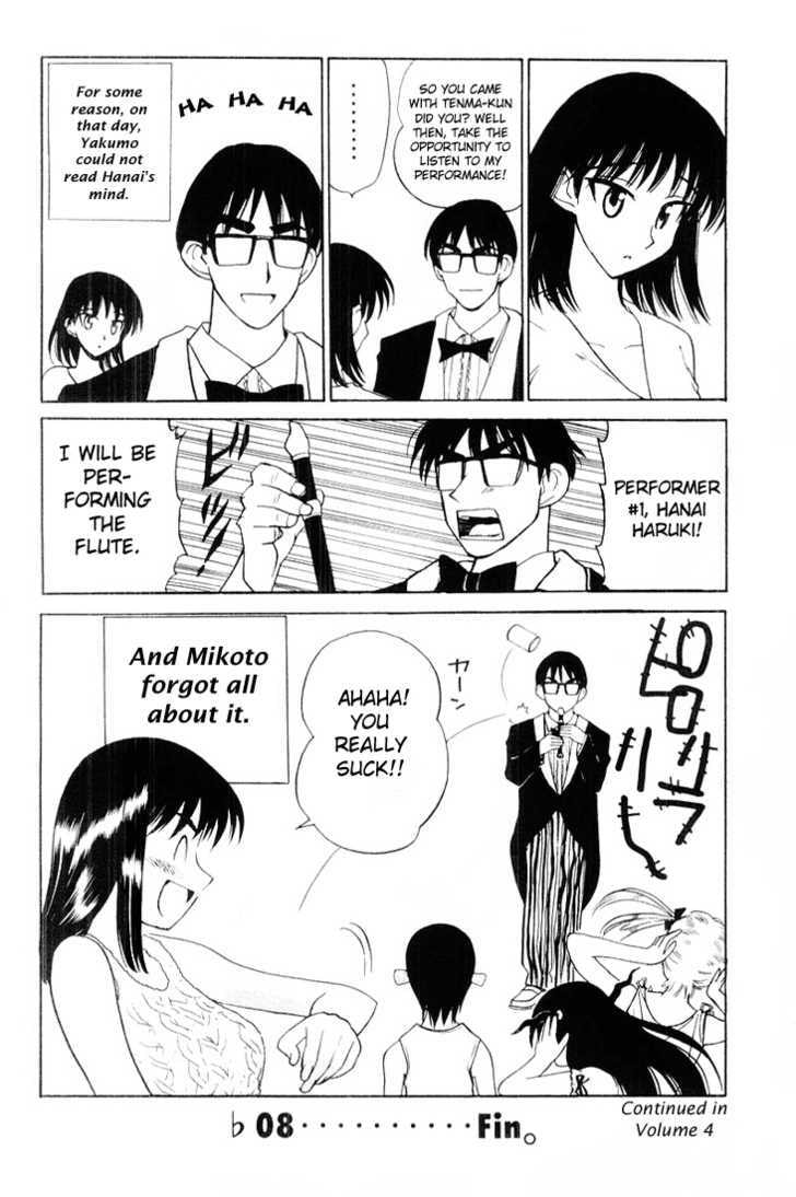 Read School Rumble chapter 8.1 image 11 on Lezhin