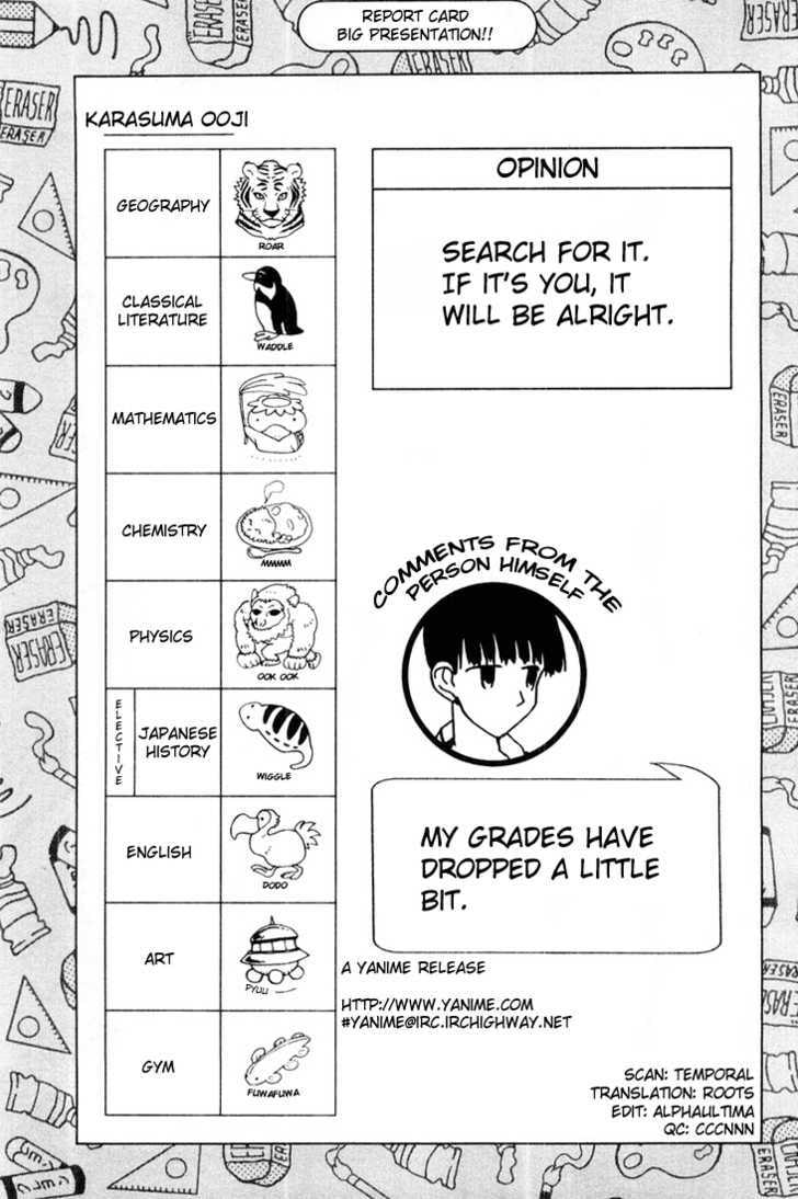 Read School Rumble chapter 8.1 image 12 on Lezhin