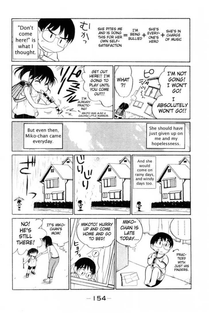 Read School Rumble chapter 8.1 image 7 on Lezhin