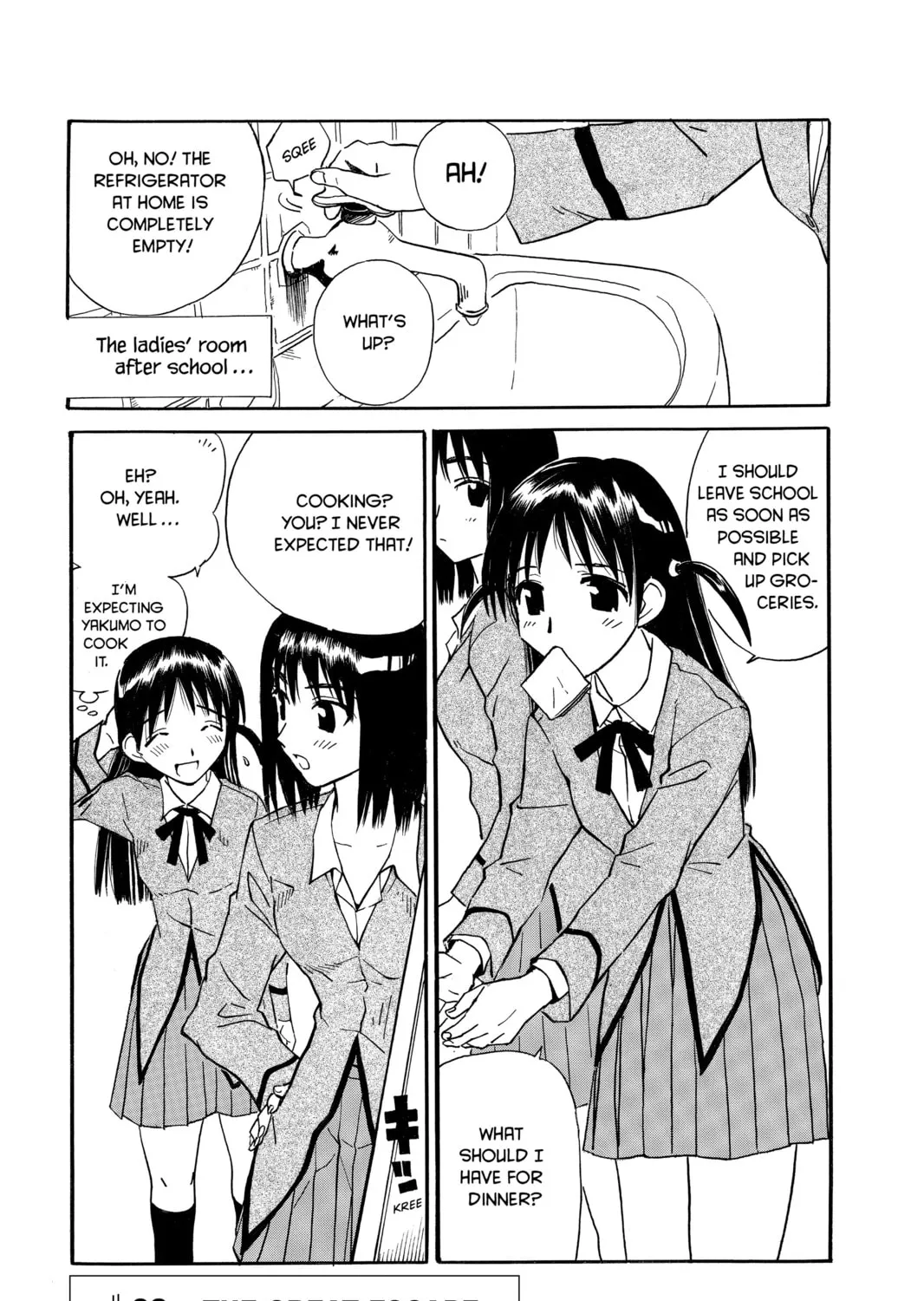 Read School Rumble chapter 8 image 0 on Lezhin