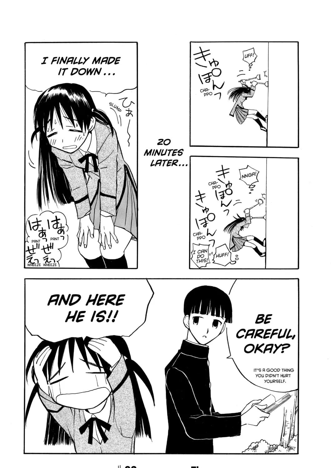 Read School Rumble chapter 8 image 12 on Lezhin