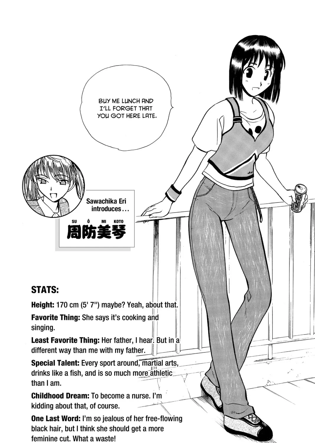 Read School Rumble chapter 8 image 14 on Lezhin