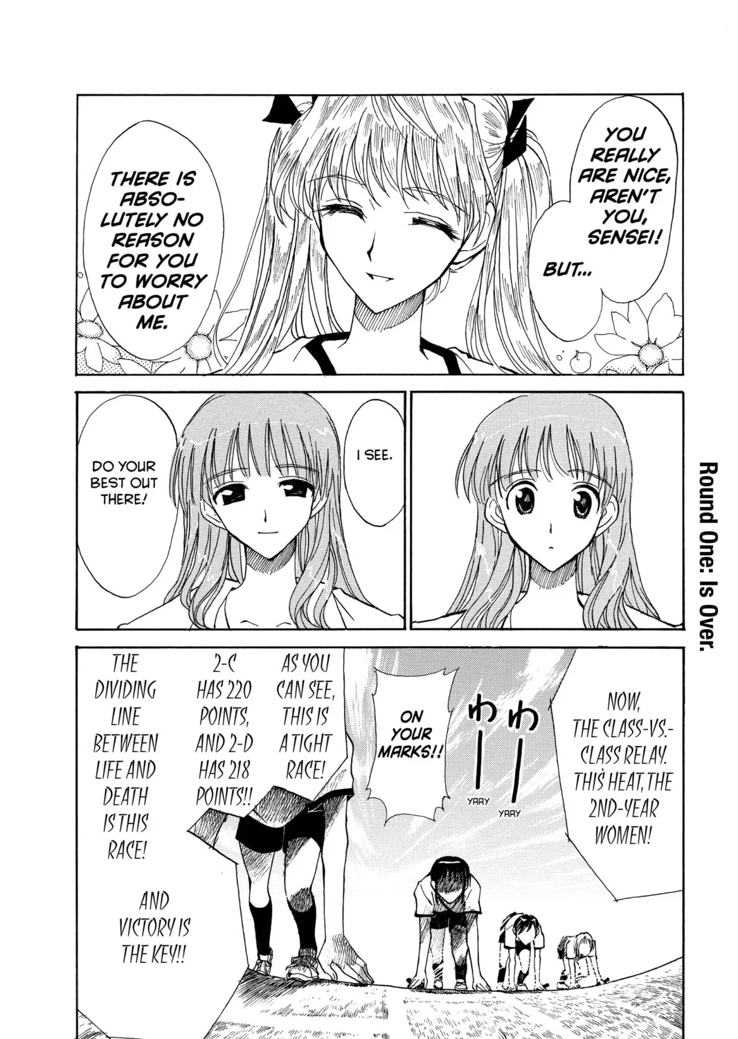 Read School Rumble chapter 80 image 14 on Lezhin
