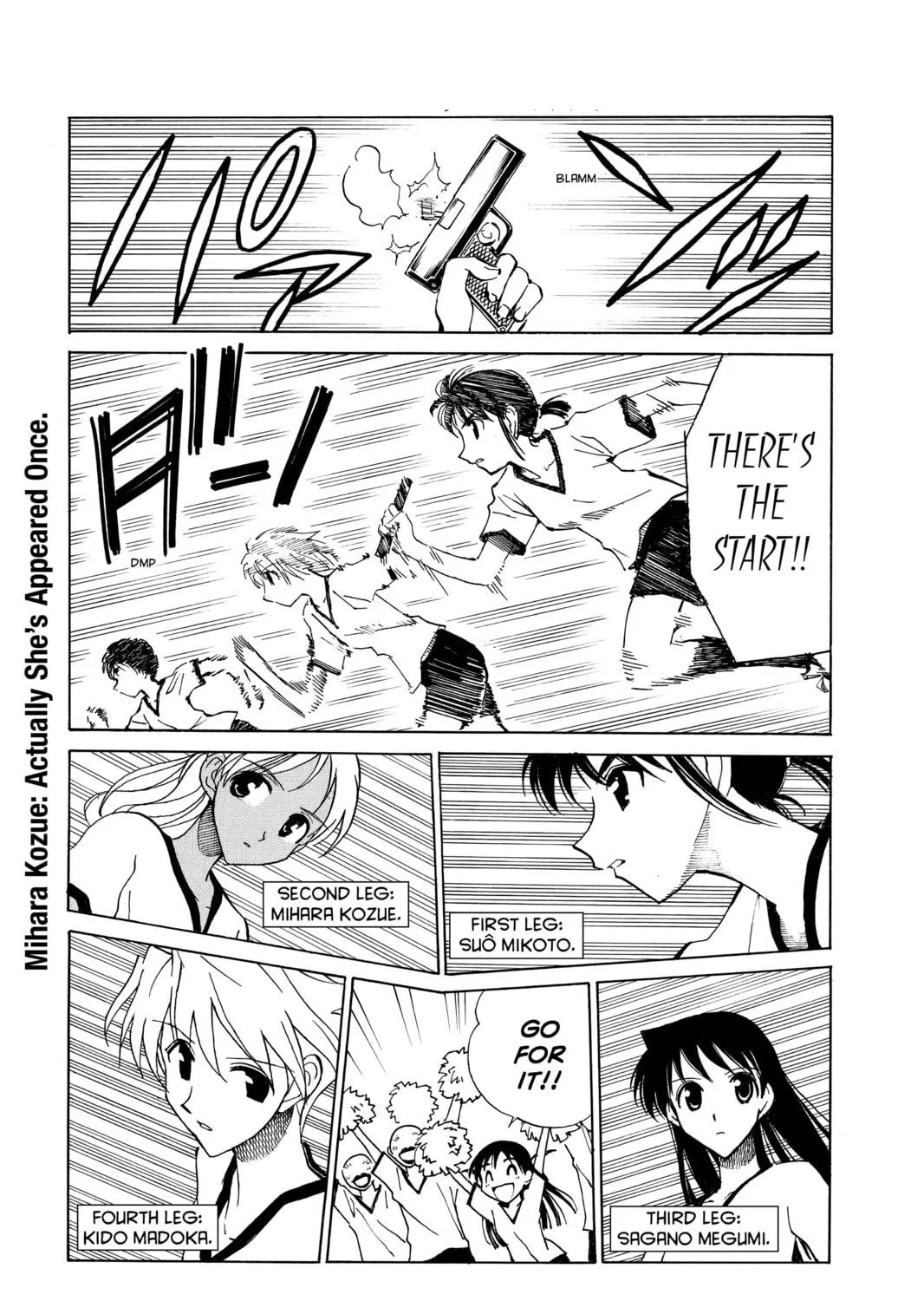 Read School Rumble chapter 80 image 16 on Lezhin