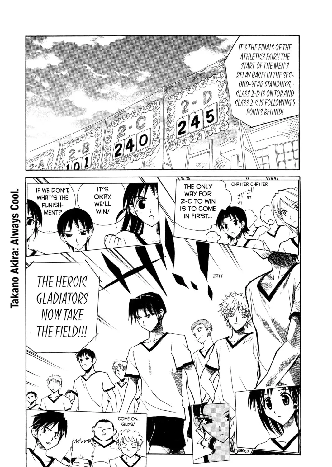 Read School Rumble chapter 82 image 2 on Lezhin