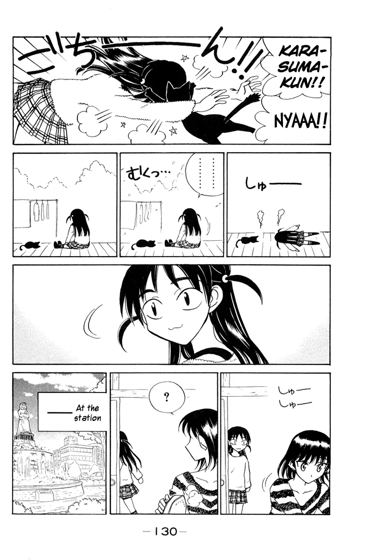 Read School Rumble chapter 84.5 image 1 on Lezhin