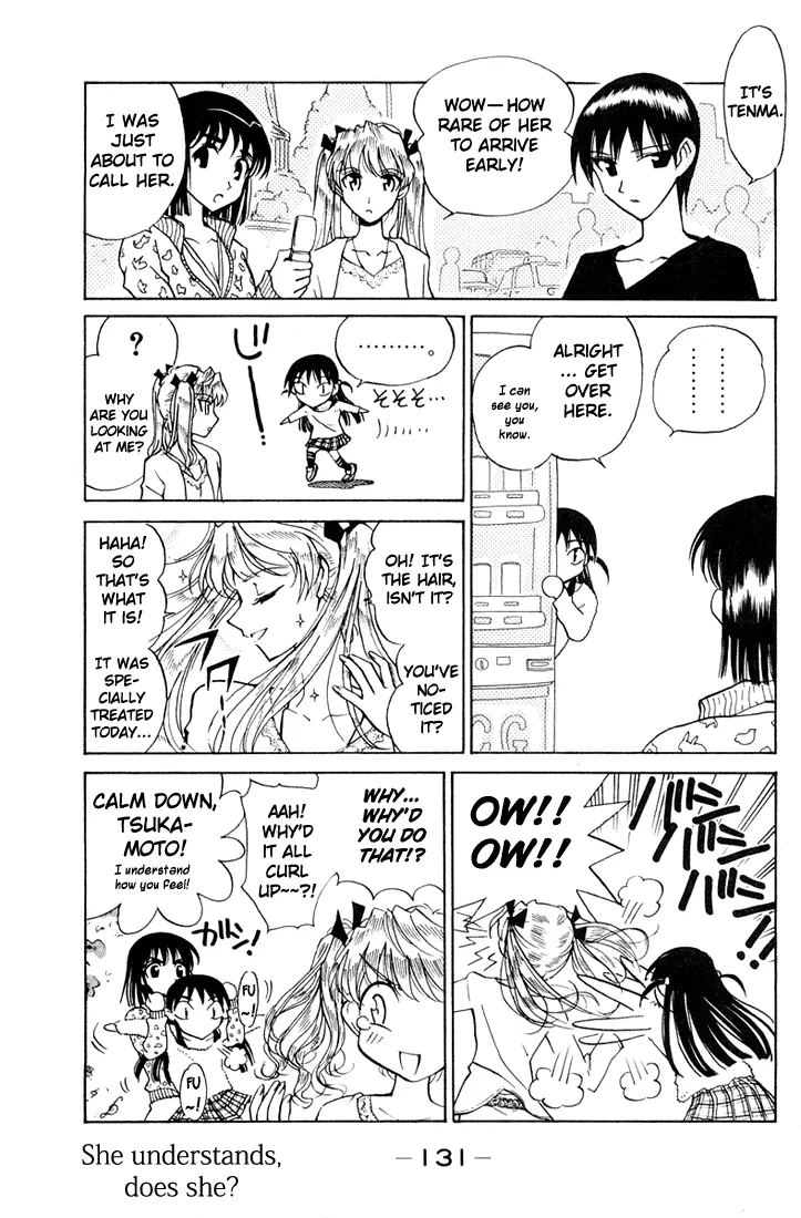 Read School Rumble chapter 84.5 image 2 on Lezhin