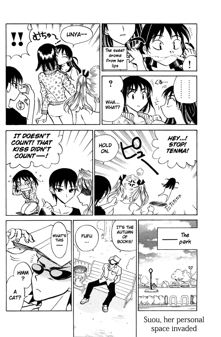 Read School Rumble chapter 84.5 image 3 on Lezhin
