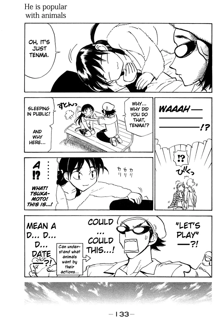 Read School Rumble chapter 84.5 image 4 on Lezhin