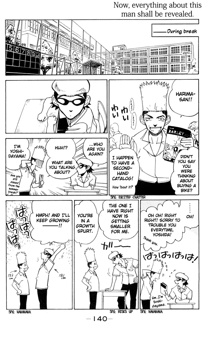 Read School Rumble chapter 84.6 image 1 on Lezhin