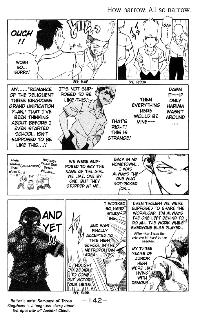 Read School Rumble chapter 84.6 image 3 on Lezhin