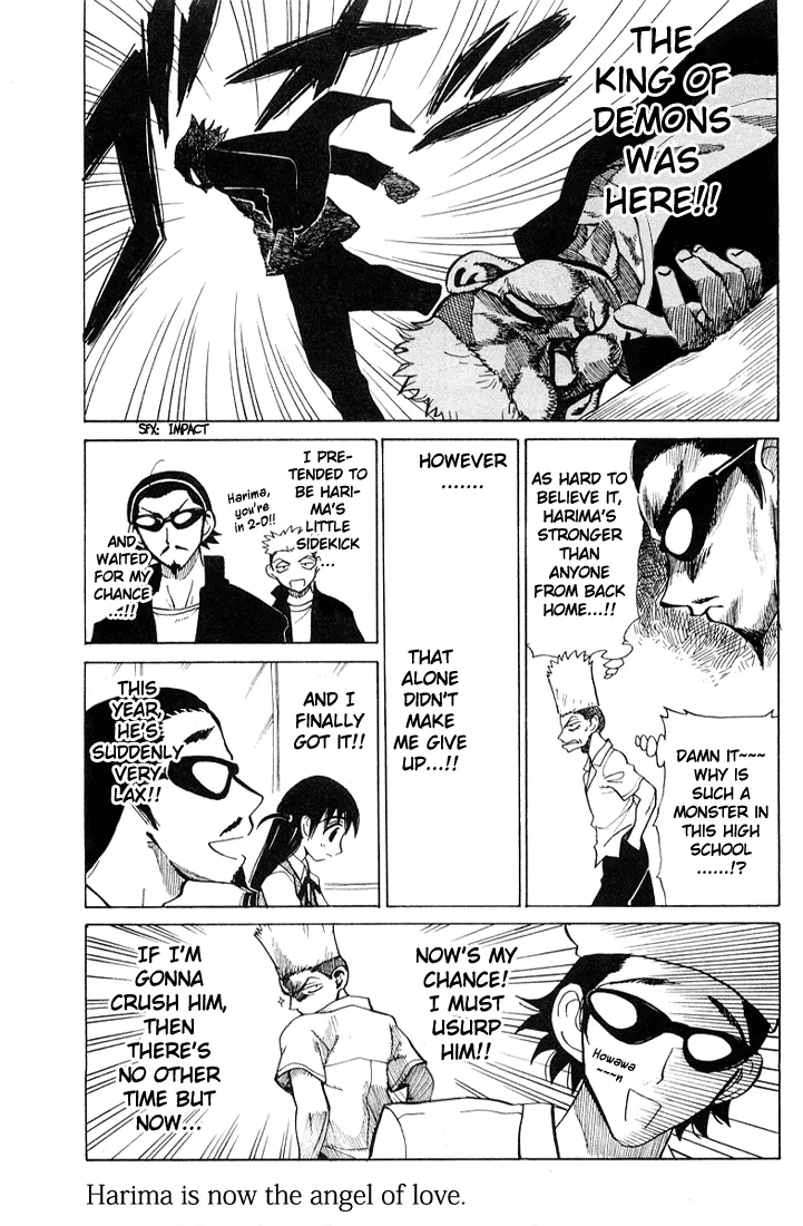 Read School Rumble chapter 84.6 image 4 on Lezhin