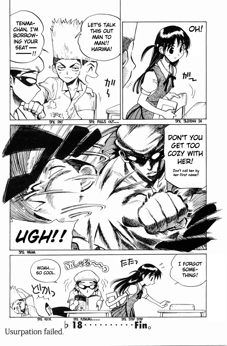 Read School Rumble chapter 84.6 image 7 on Lezhin