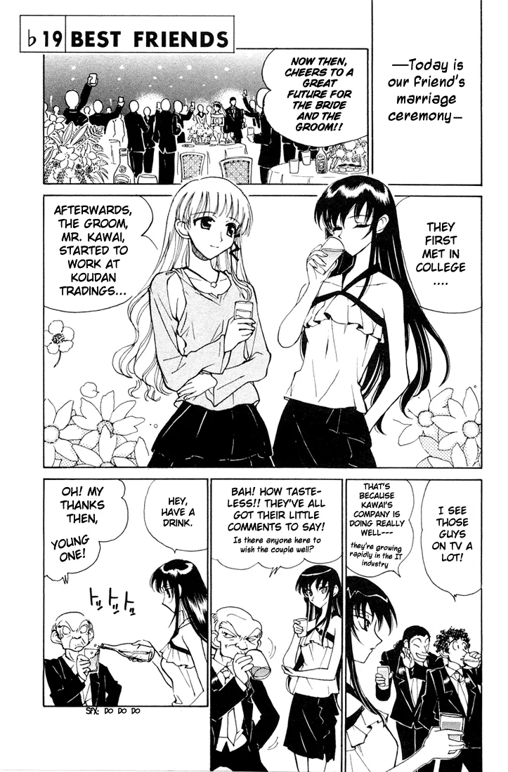 Read School Rumble chapter 84.7 image 0 on Lezhin