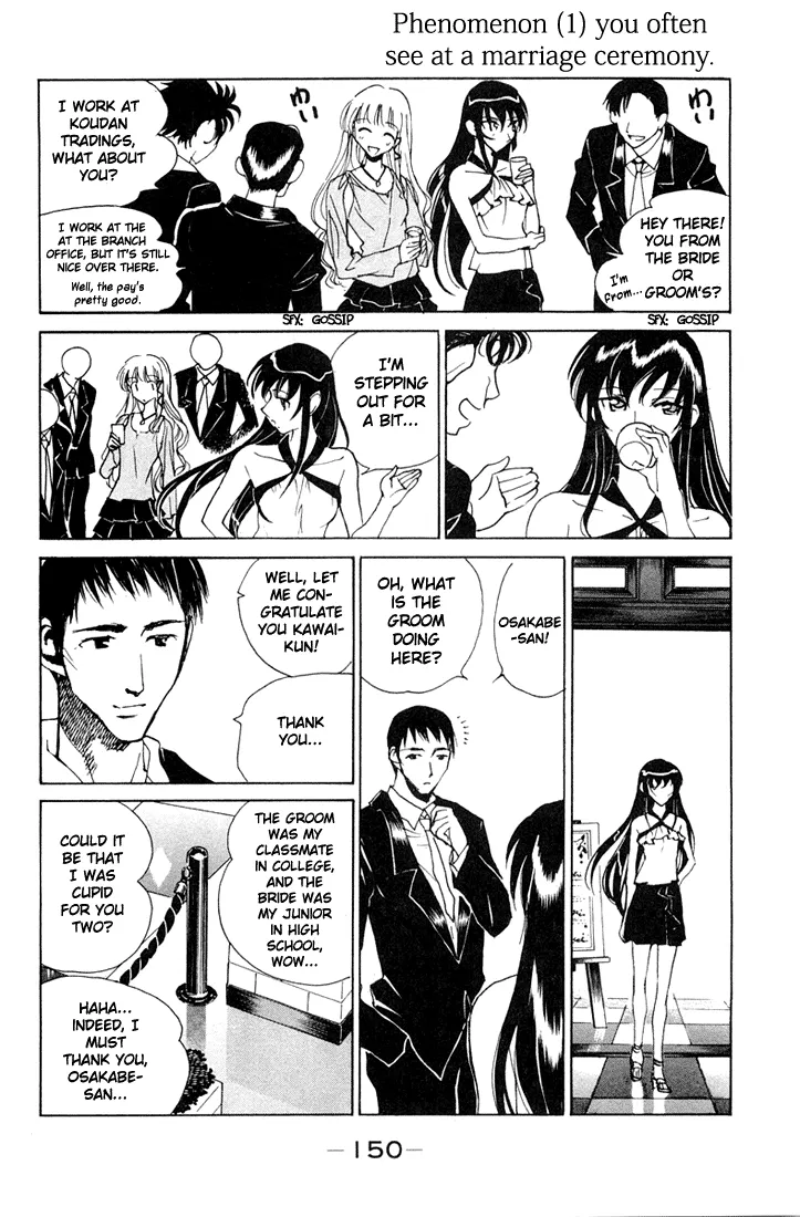 Read School Rumble chapter 84.7 image 1 on Lezhin