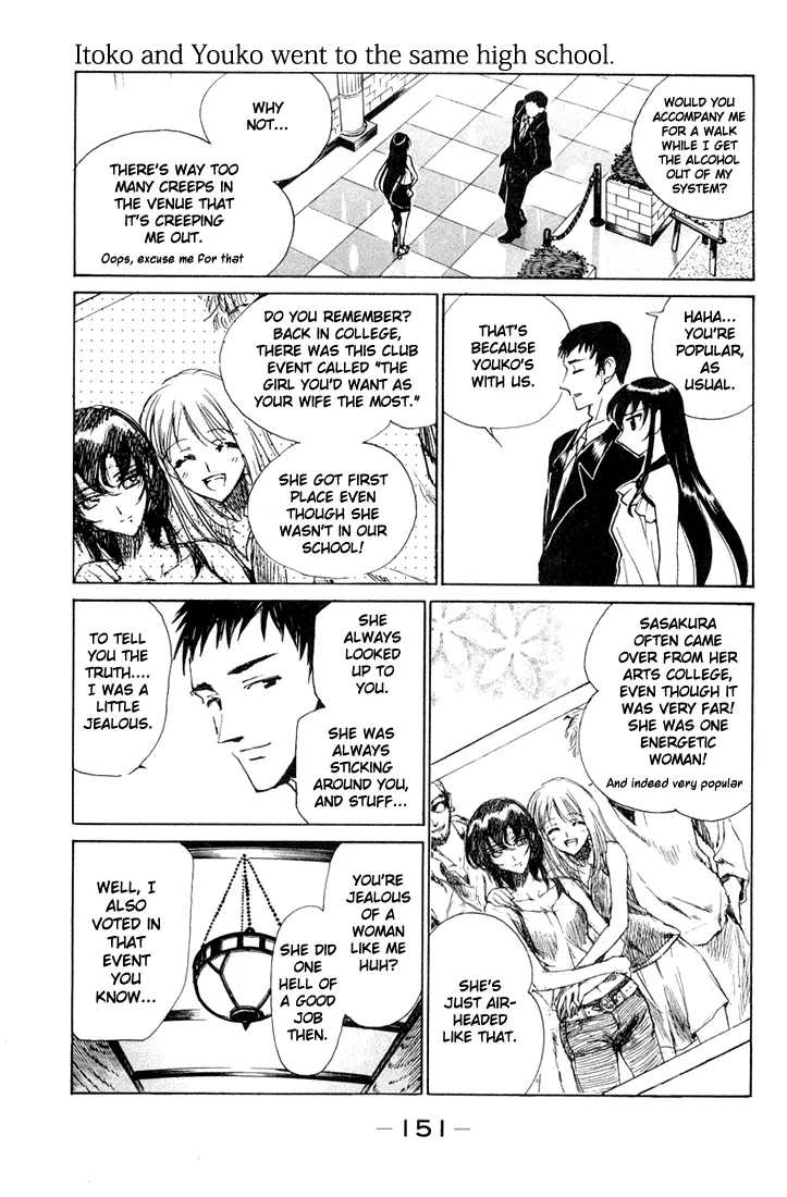 Read School Rumble chapter 84.7 image 2 on Lezhin