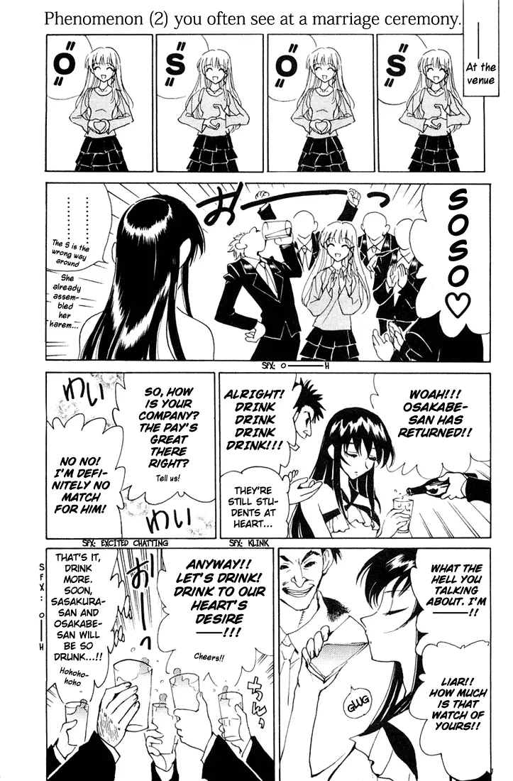 Read School Rumble chapter 84.7 image 4 on Lezhin