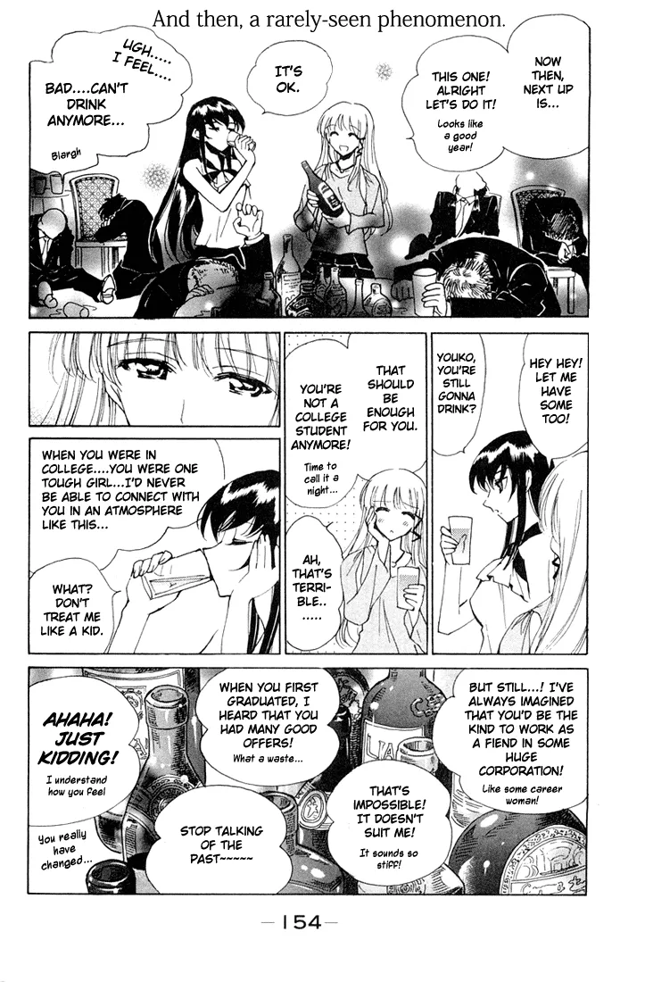 Read School Rumble chapter 84.7 image 5 on Lezhin
