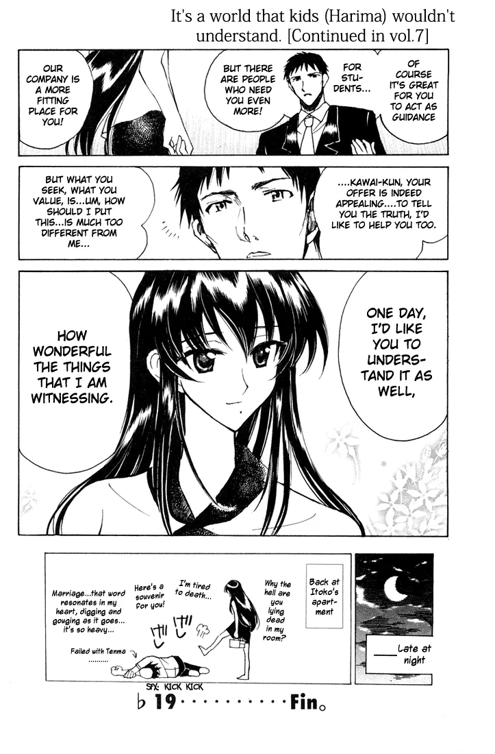 Read School Rumble chapter 84.7 image 7 on Lezhin