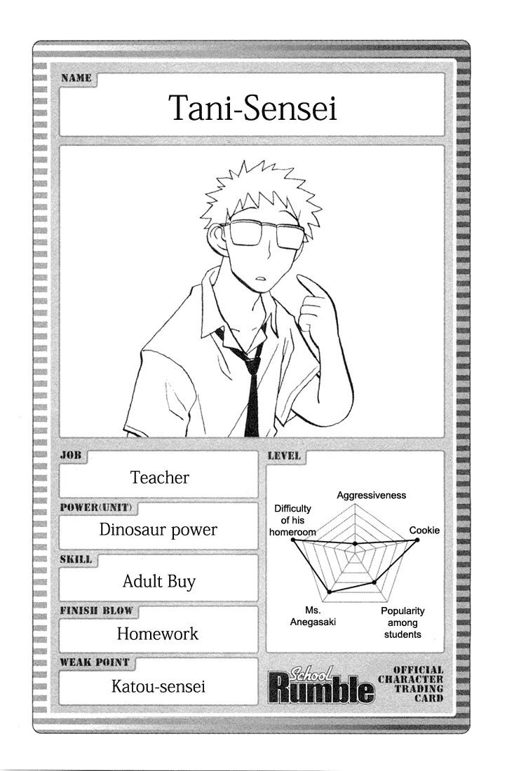 Read School Rumble chapter 84.7 image 9 on Lezhin