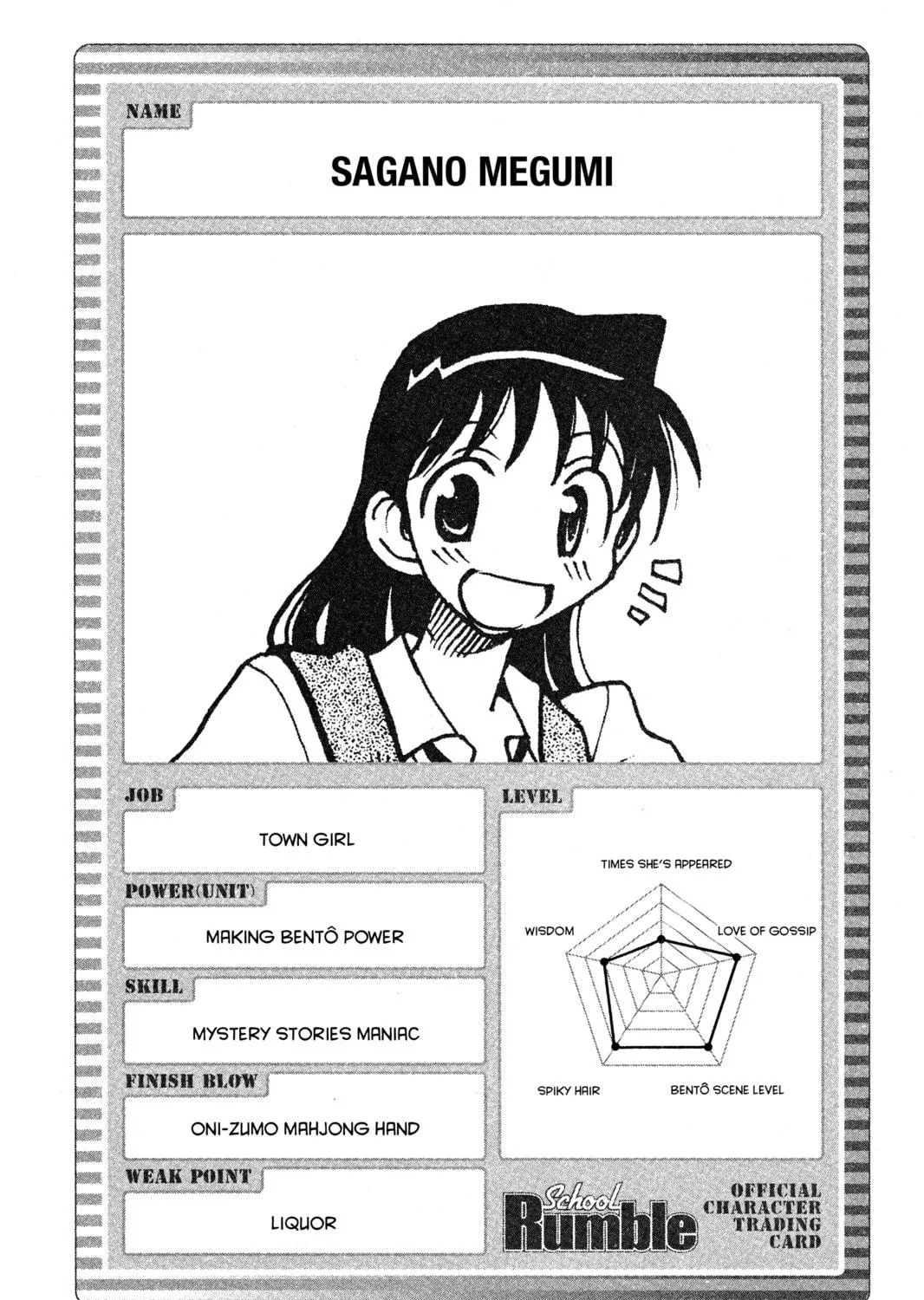 Read School Rumble chapter 84 image 16 on Lezhin